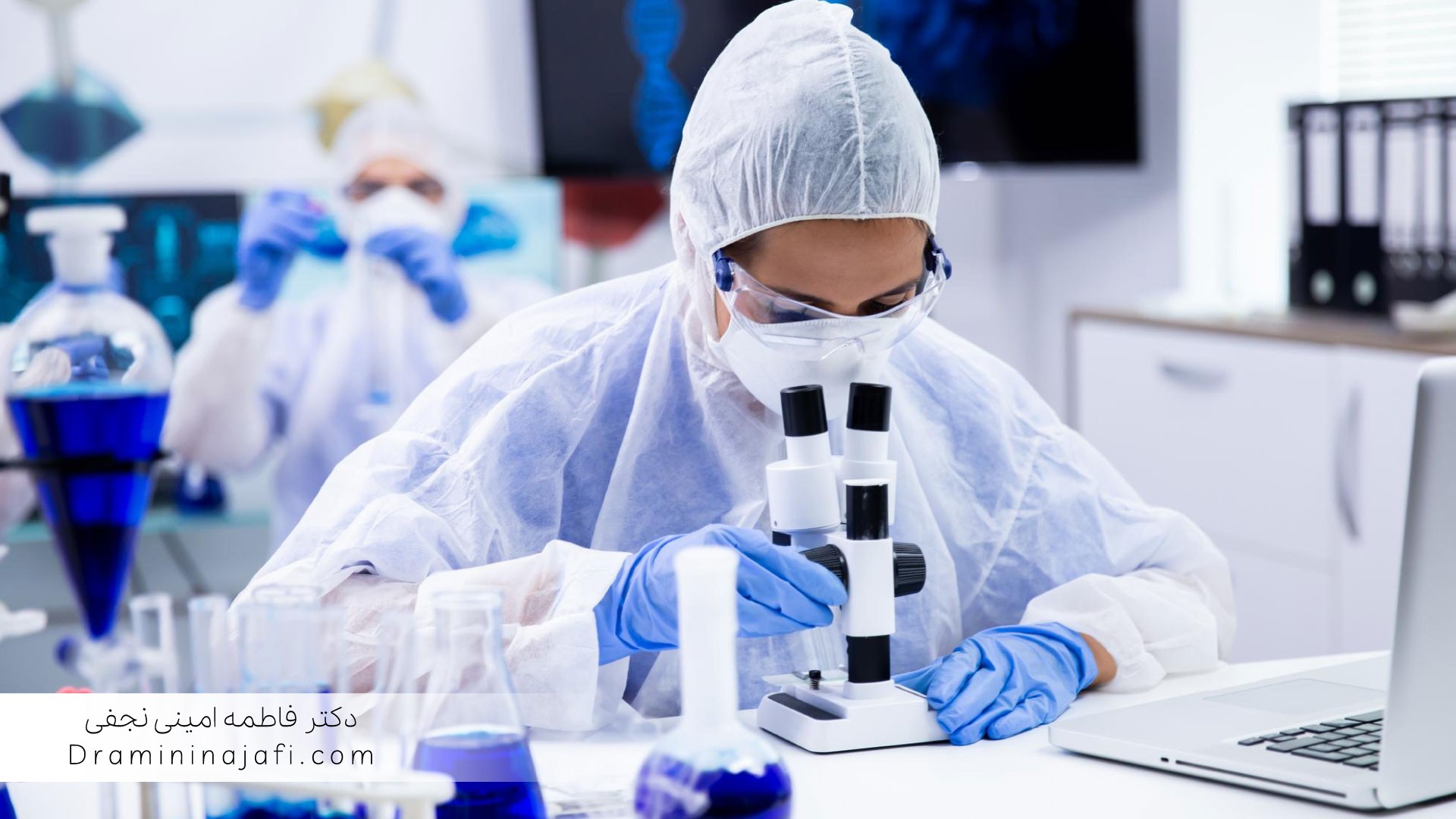 طراحی ساختار سازمانی آزمایشگاه QC و کشت میکروبی و شمارش کلونی