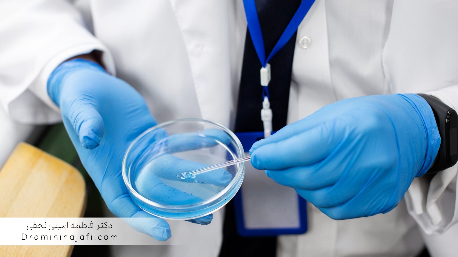 برآورد عدم قطعیت در آزمایش qPCR و استخراج DNA