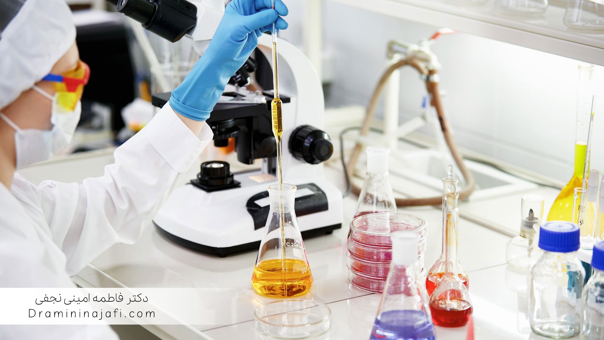 طراحی برنامه آزمون مهارت و کشت میکروبی نمونههای آزمایشگاهی