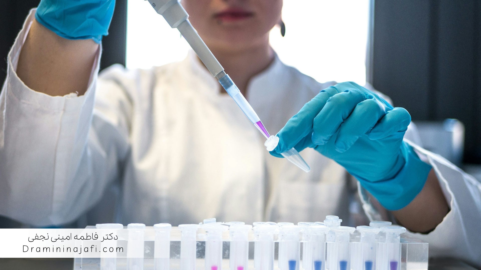 پیاده‌سازی LIMS در آزمایشگاه‌های متوسط و استفاده از میزکار PCR