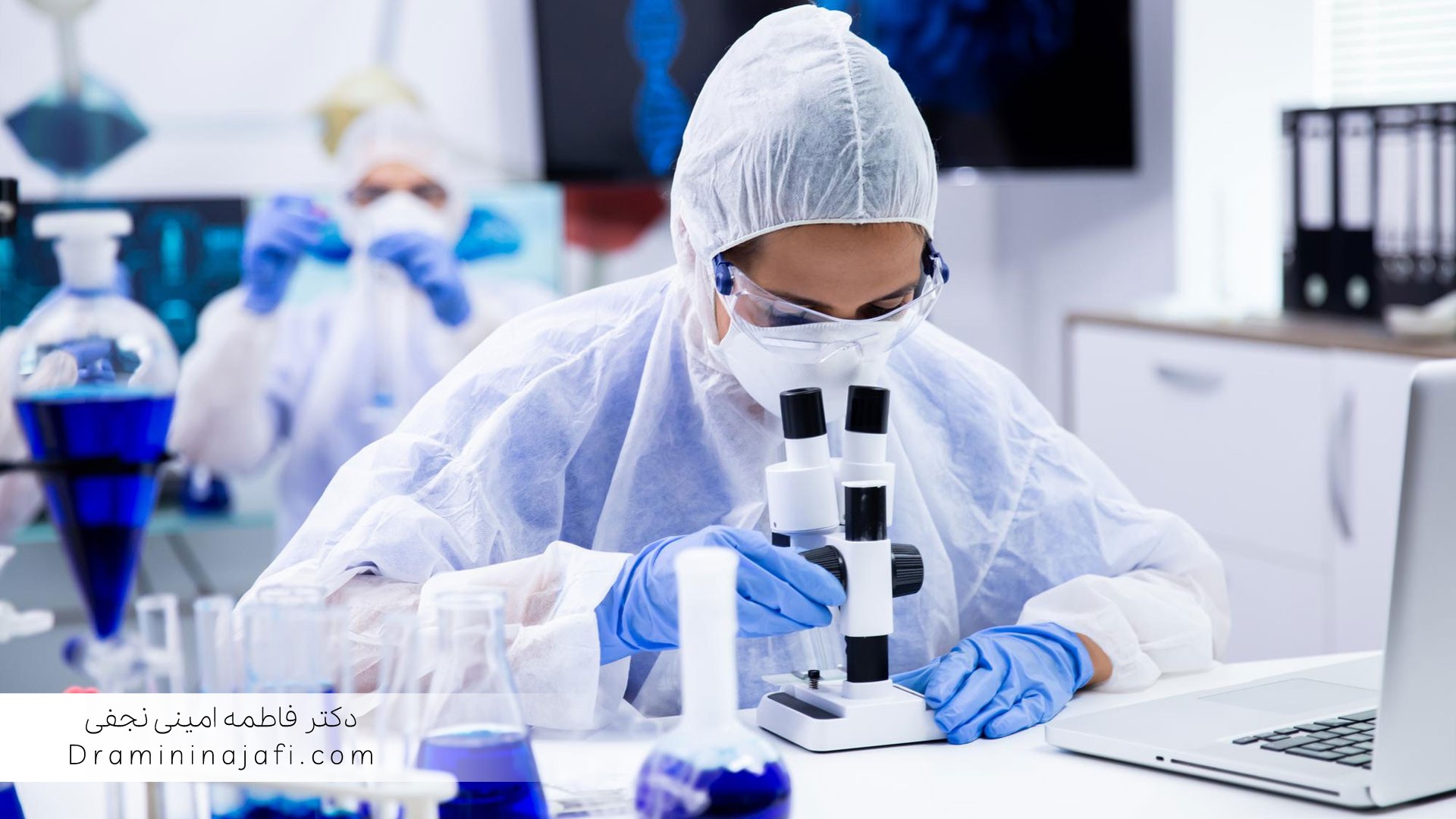 پایش کیفیت داخلی IQC و آنالیز ویتامینها و فلزات با HPLC