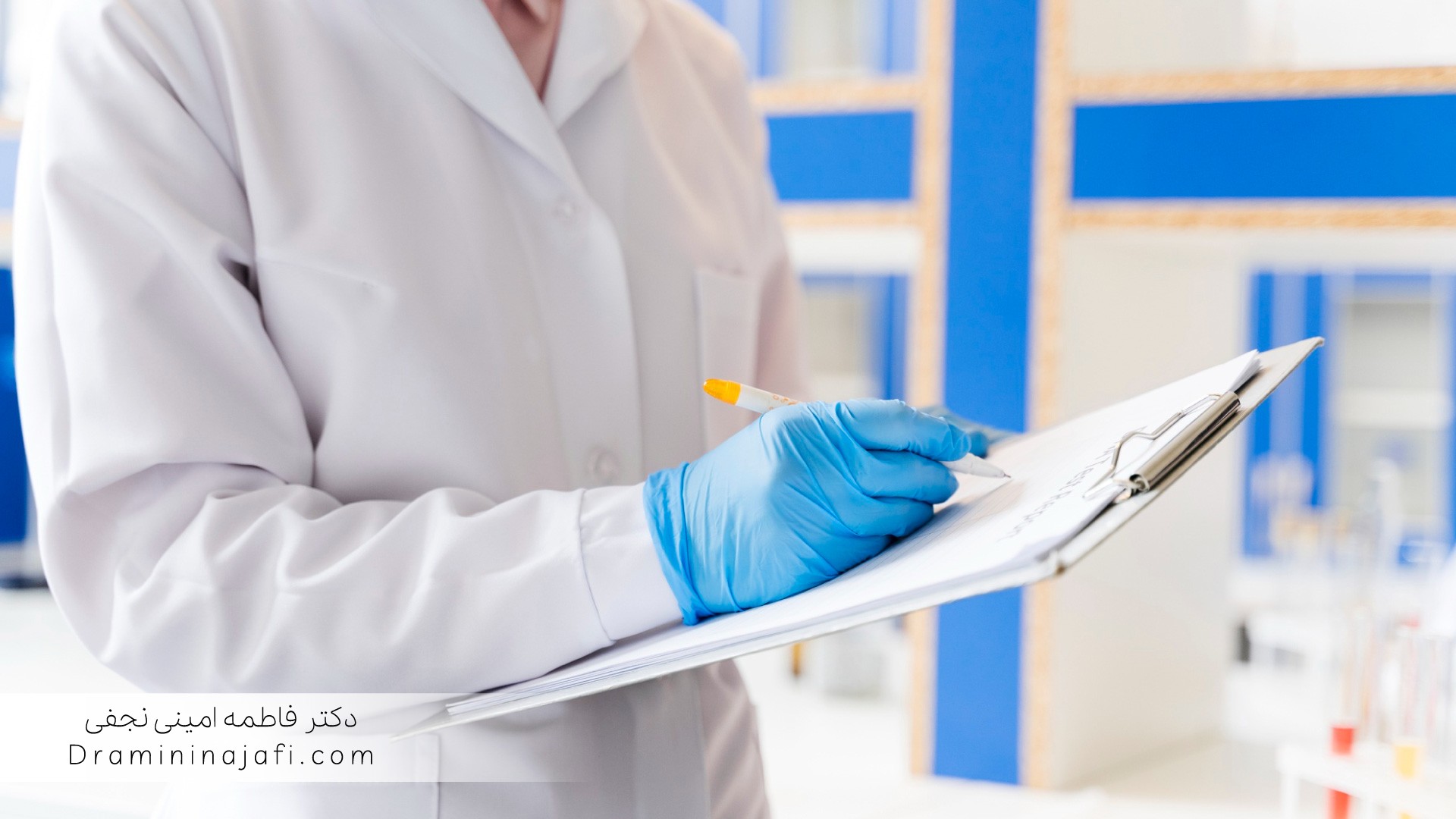 مدیریت سوابق آزمایشگاهی طبق اصول ALCOA+ و تجزیه HPLC و LC-MS