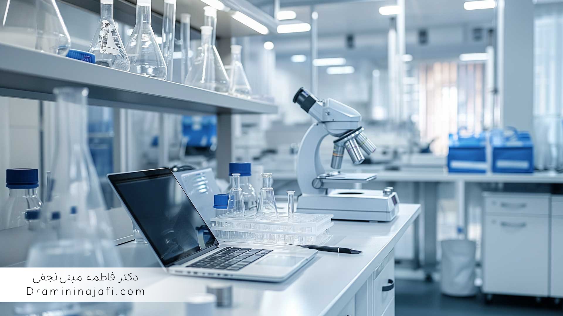 برنامه کالیبراسیون ترازوی دقیق و پیپت برای ممیزی و استقرار ایزو