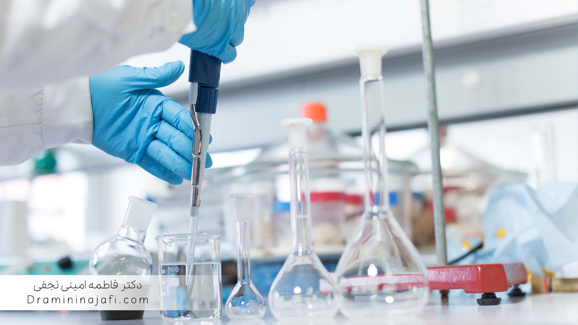 مدیریت ایمن مواد شیمیایی و برچسبگذاری با ممیزی ISO