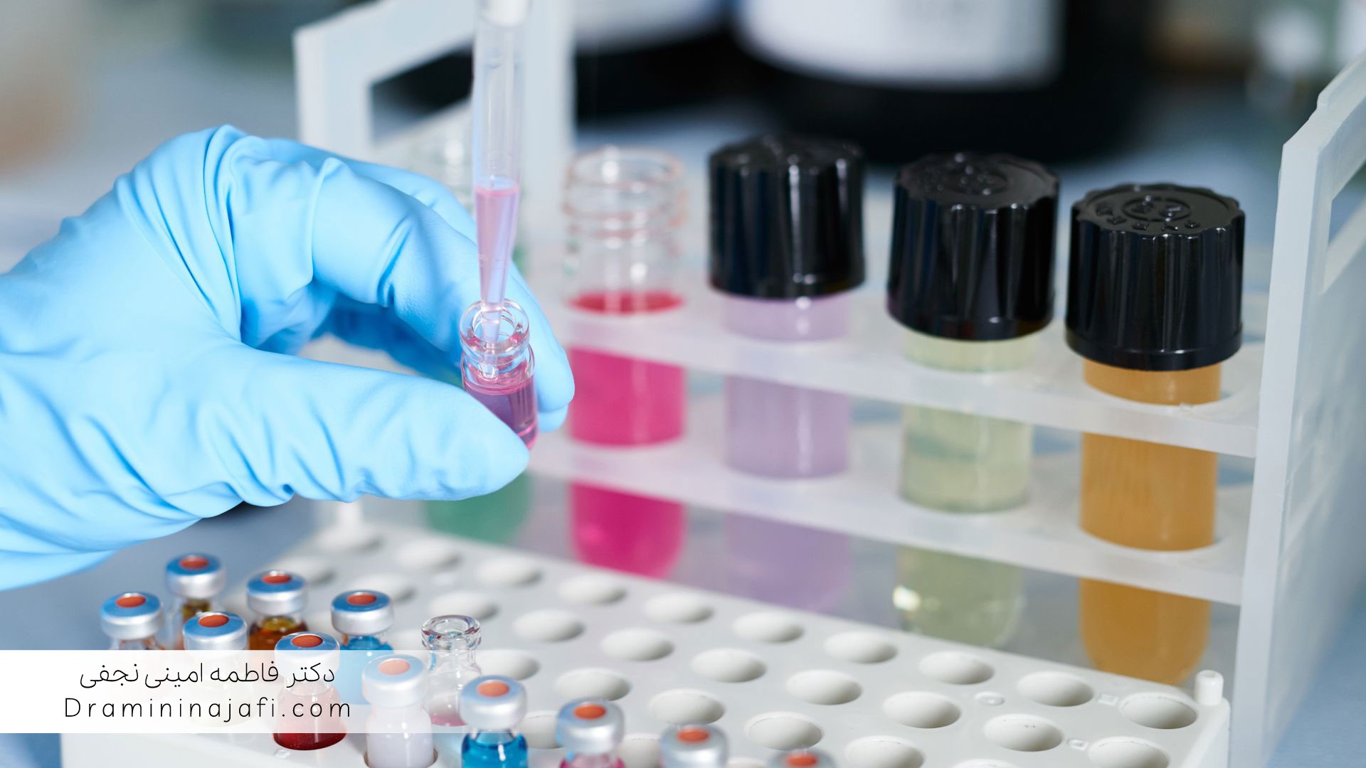 مدیریت ایمن مواد شیمیایی، SDS و نمونهبرداری PCR